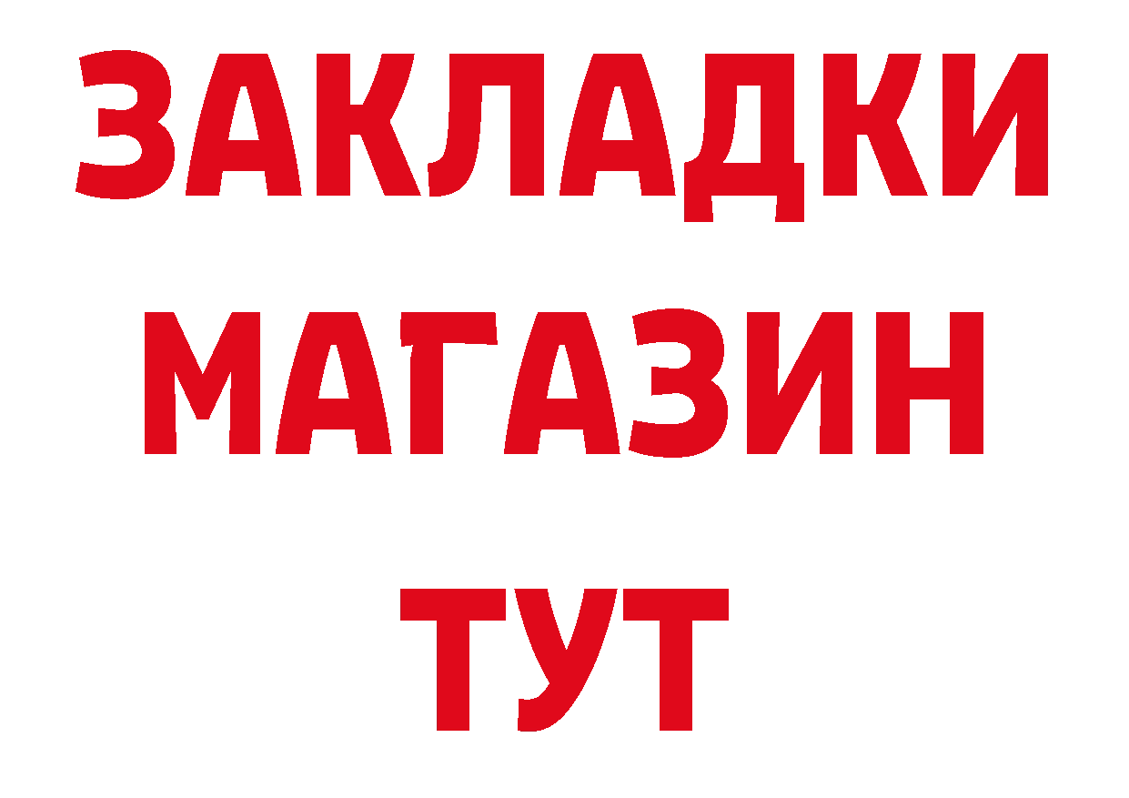 Продажа наркотиков это формула Волхов